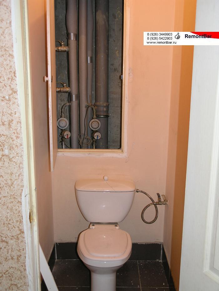 Туалетная комната до ремонта